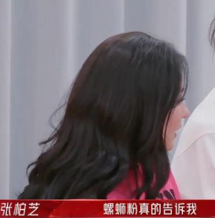 正宗螺蛳粉