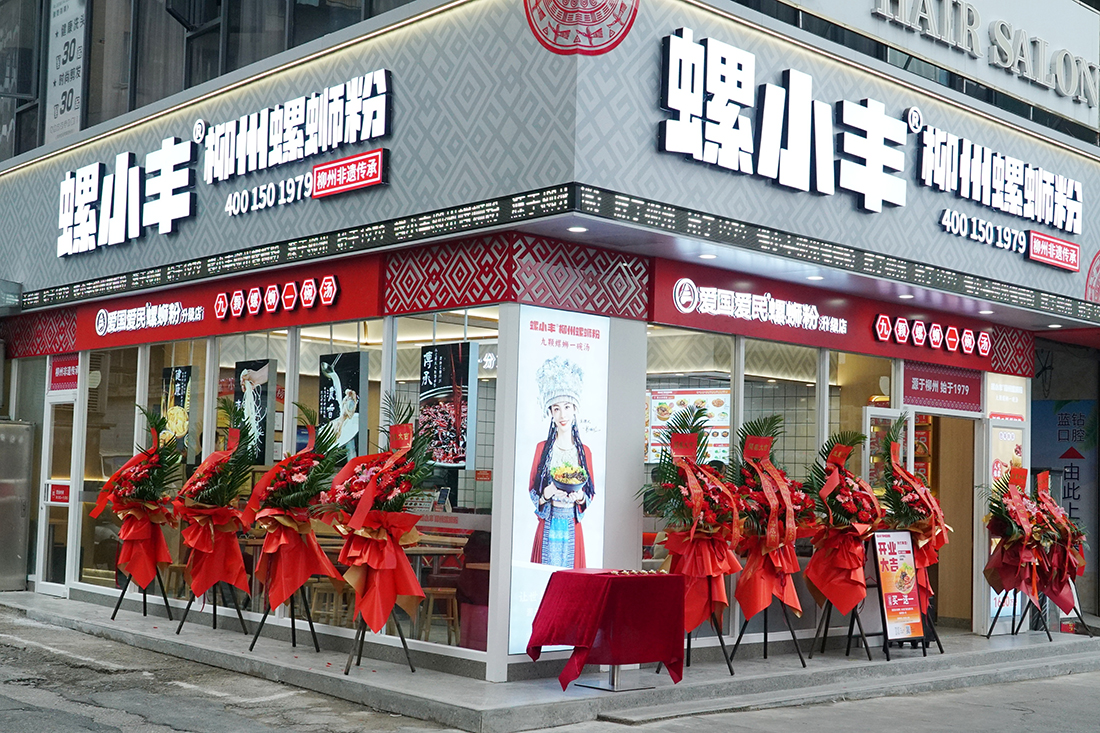 鲁班店 (4).jpg